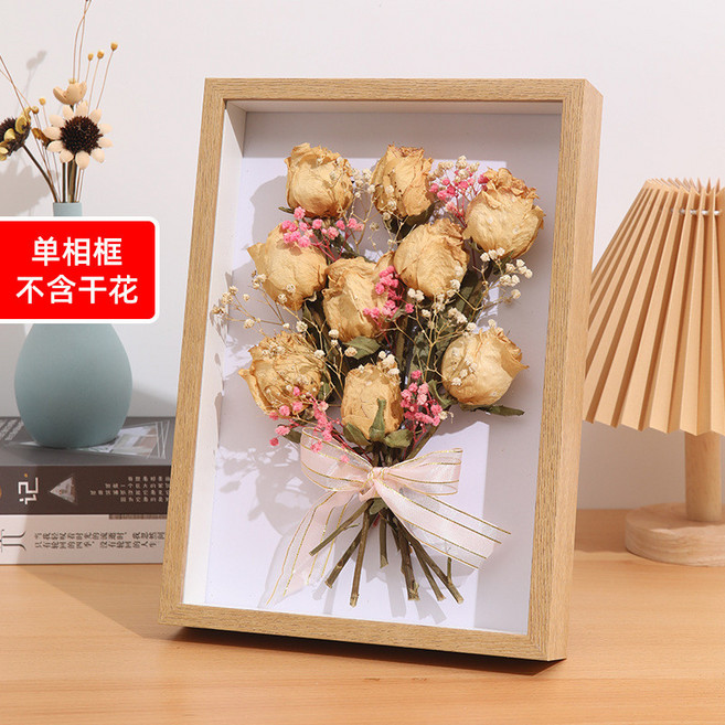 木質中空相框 擺臺裝飾畫框 DIY永生花乾花相框, 1個, 中空3cm/原木紋-單框不含花束,0.2*15.2cm)擺掛(帶整張卡紙)
