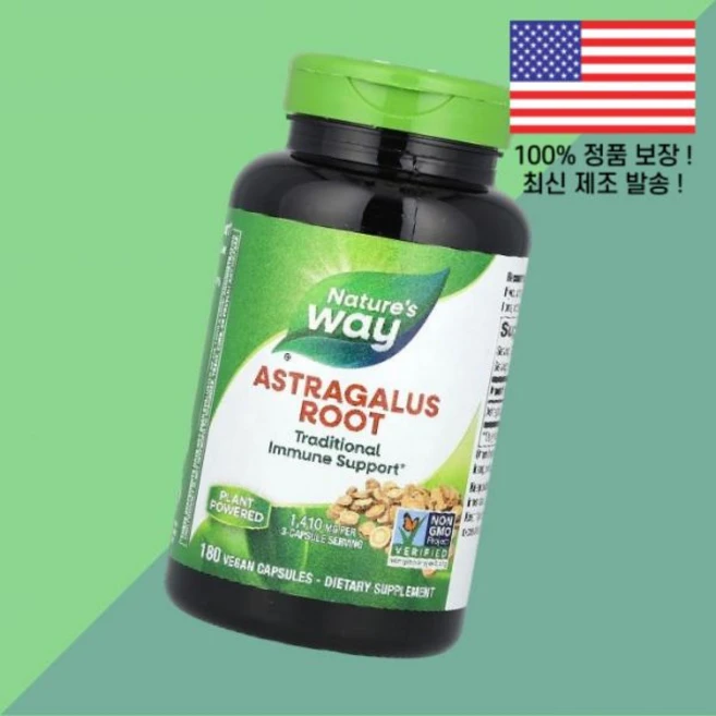네이처스 웨이 황기 뿌리 루트 식물성 베지캡슐 180정 470mg Nature's Way Astragalus Root 180 Vegan Capsules per Capsule, 180, 1 - 쿠팡