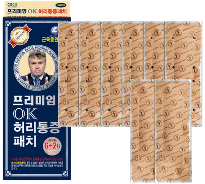 히딩크 프리미엄 OK 허리통증패치 자석패치 동전패치, 3개 - 쿠팡