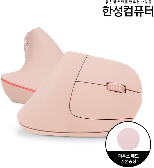 한성컴퓨터 OfficeMaster 무선 버티컬마우스 VM100 V2, 핑크