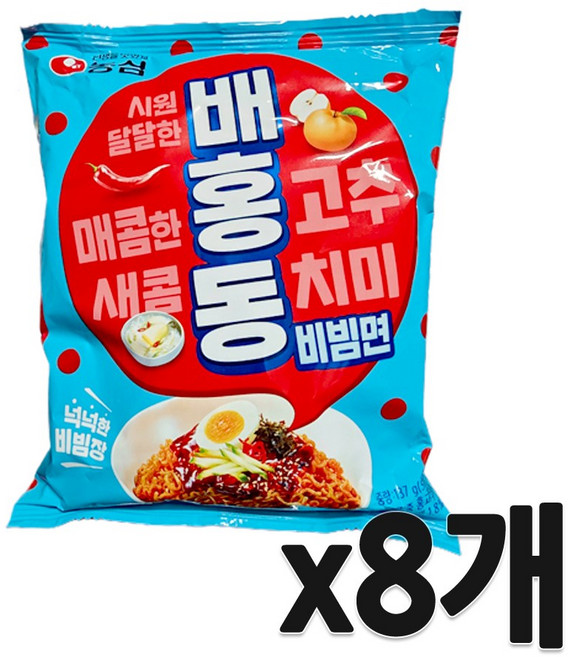 농심 배홍동 비빔면, 8개