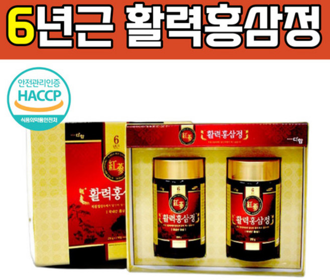 진한 6년근 금산 홍삼 농축액 홍삼정 진액 홍상정 고3 액기스 엑기스 선물용 진액 설날 추석 명절 셋트 설선물 선물셋트 세트 70대 40대 6년 노인 할머니 남자