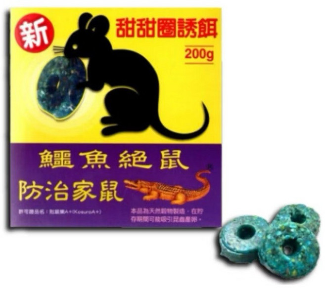 鱷魚牌 防治家鼠甜甜圈誘餌 200g, 1盒