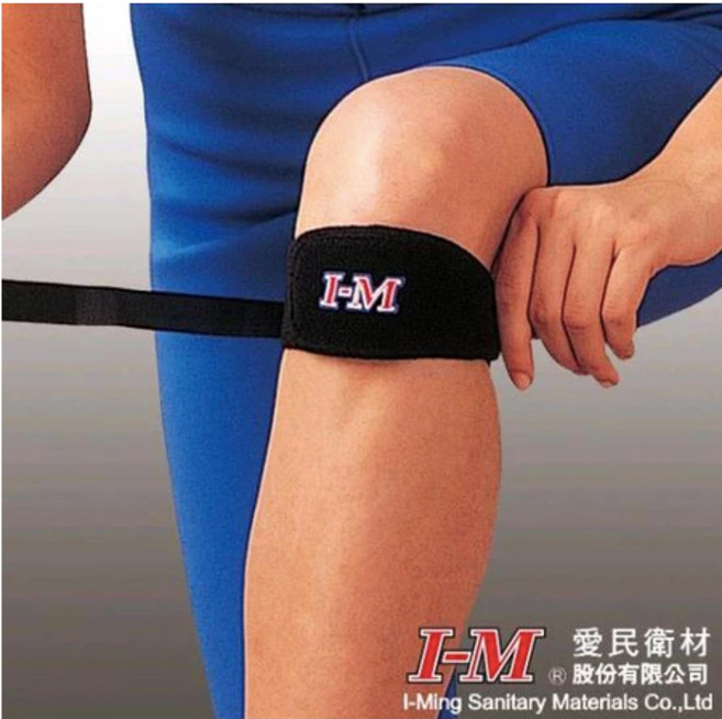 I-M 愛民 矽膠髕骨護膝帶, 1個