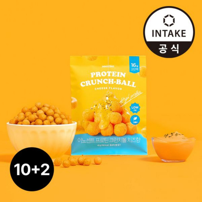 10+2무 배 이노센트 프로틴 크런치볼 2종 치즈향바베큐맛 40g, 바베큐맛 10봉+2봉 더 (총 12봉)