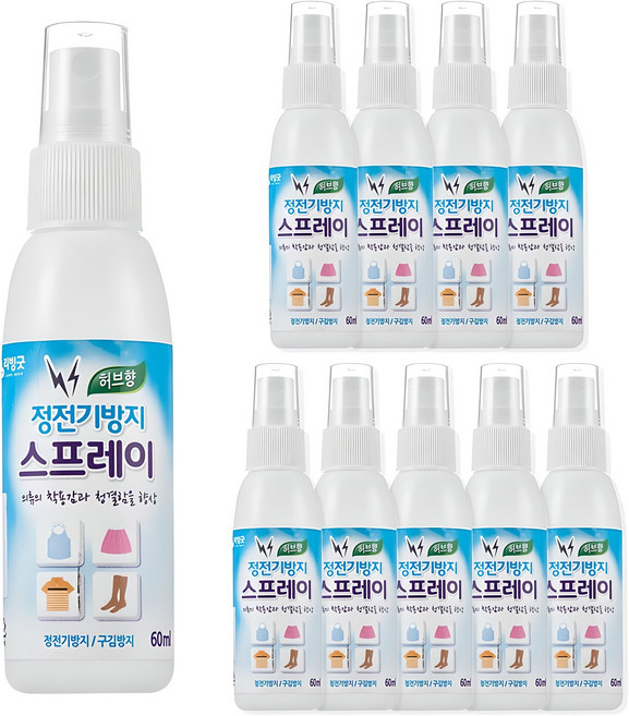 리빙굿 정전기방지 스프레이 본품, 60ml, 10개