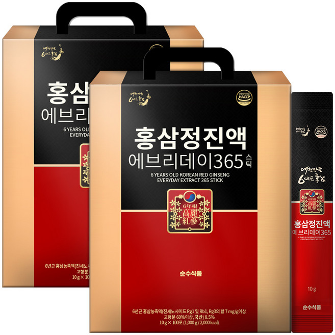 홍삼스틱 추천 BEST8 — 이렇게 고르세요 (2026)