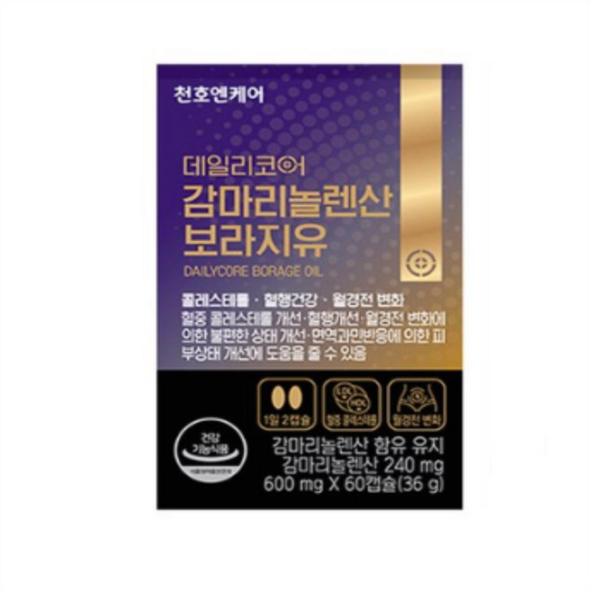 데일리코어 감마리놀렌산 보라지유, 2개