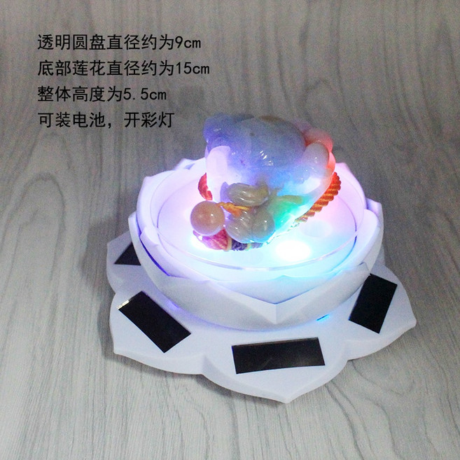J1 太陽能旋轉展示臺, 大蓮花白色透明轉盤, 1個