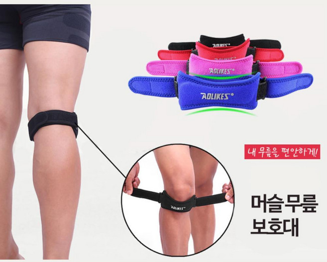 엄마 아빠 관절 보호 무릎 아대 보호대 2p 헬스보호대 지지대 등산보호대 운동보호대 운동