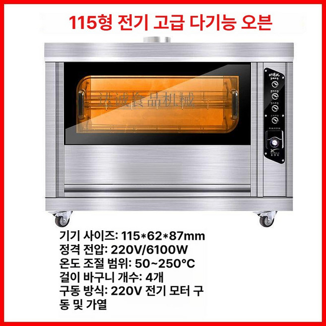 업소용 바비큐 훈연기 스모크건 스모킹건 바베큐 훈제