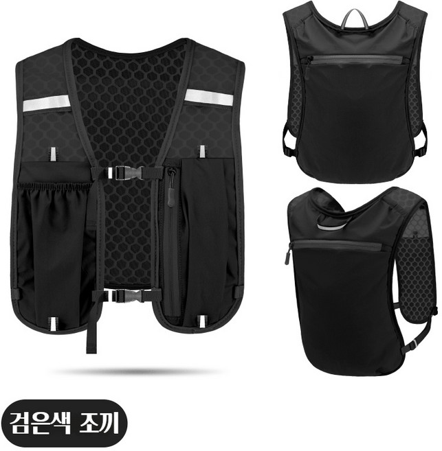 초경량 러닝 하이드레이션 조끼