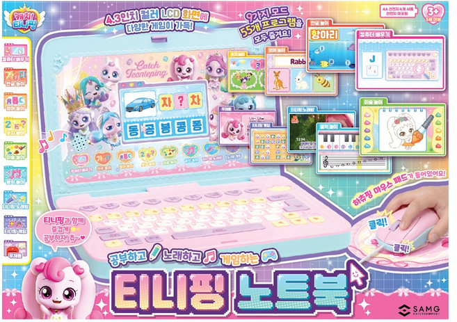 4위 - 캐치티니핑 티니핑 노트북, 혼합색상, 1개