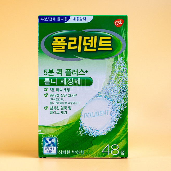 폴리덴트 5분퀵 클리닝정 틀니세정제, 192개, 48개입