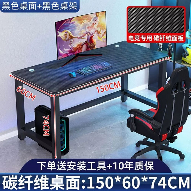 컴퓨터책상 2인용 게이밍책상 2000 데스크 인용 2200 2400, 8 1인용 테이블 150x60x74 듀얼 피어싱+탄소섬