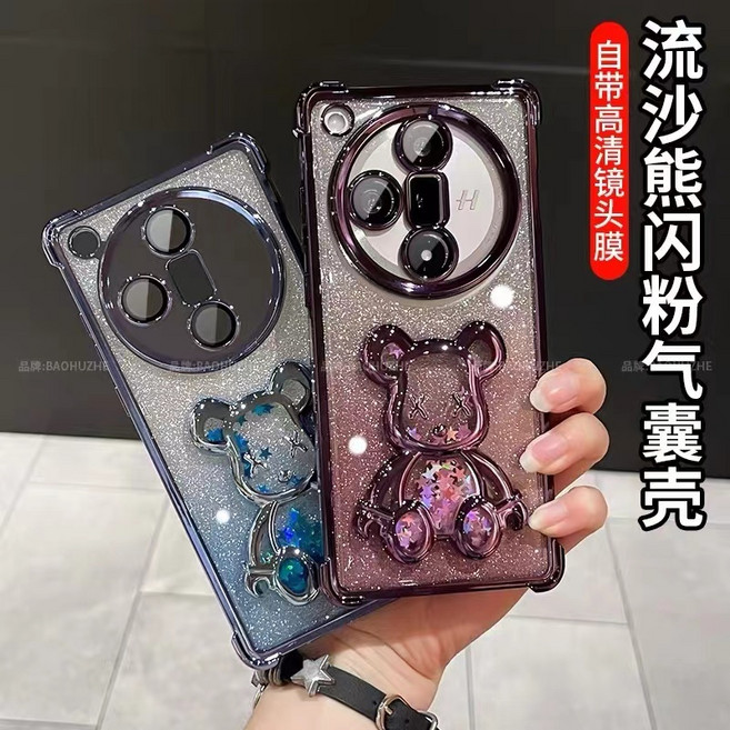 流沙小熊四角防摔殼 手機殼 適用OPPO A79 A98 A78 A77 A73 5G A3pro A38 A57保護殼