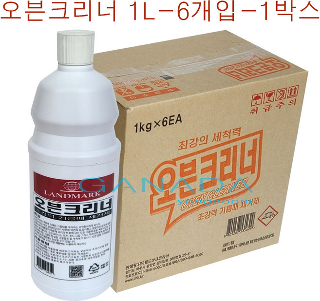 랜드마크 오븐크리너 1L-6개입-1박스 최강의 세척력, 1L, 6개