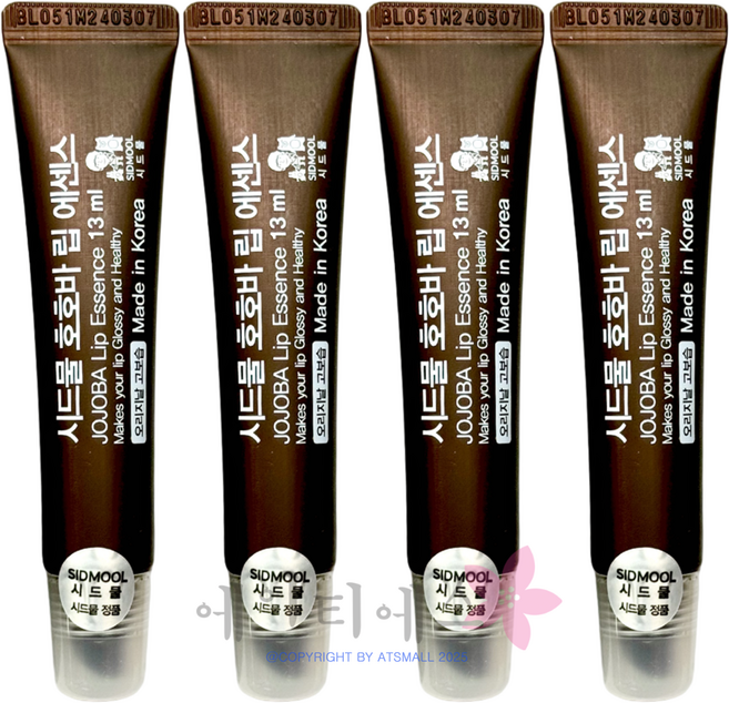 시드물 호호바 립 에센스 오리지날/오렌지 고보습 립밤, 반투명한겔, 13ml, 4개