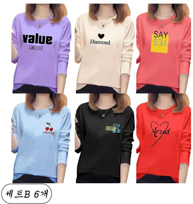 YLEMI 1+1+1+1+1+1 여성 기본 긴팔 면티 티셔츠 라운드티 6종세트