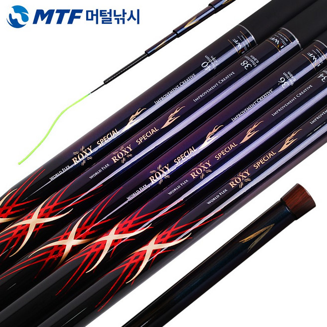 강원산업 록시 스페셜 민물 낚시대 대물대, 퍼플