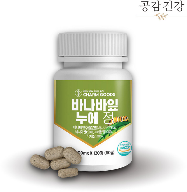 누에 바나바잎추출물 120정 바나바리프 코로솔산, 1개