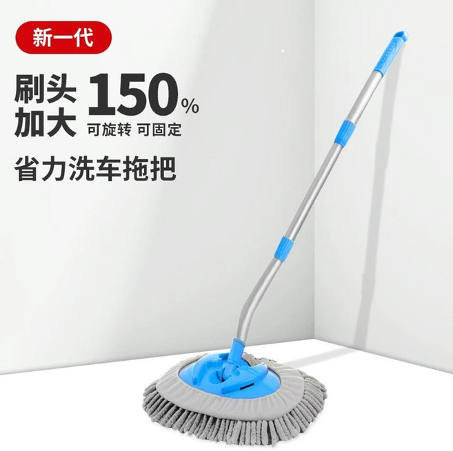 버스세차봉 연장막대 대걸레밀대 대형차 2m 세차밀대, 1개