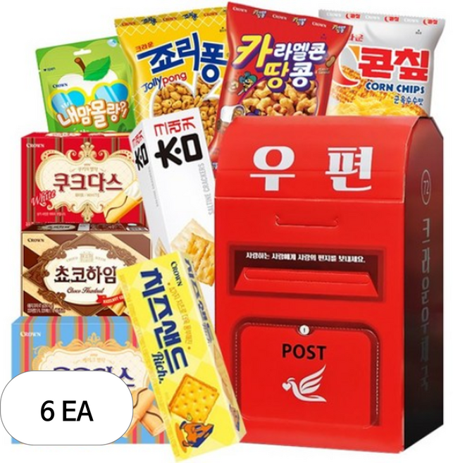 크라운 레트로 우체통, 과자 9종, 6개