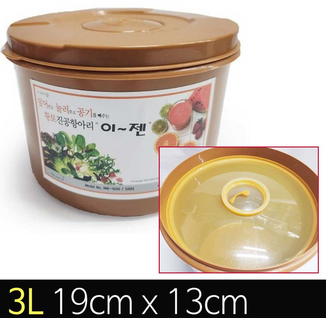 국산 jen 밀폐용기 (원3L) / 김치통 보관용기 누름통 누름독 오이지 된장 김장, 1개