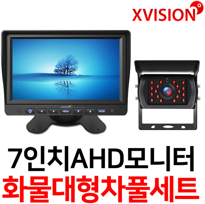 엑스비전 화물차 후방카메라 + AHD모니터 풀세트/대형차/버스/중장비, 2-3.소니UP(검정)+7AHD+배선15M+시거잭