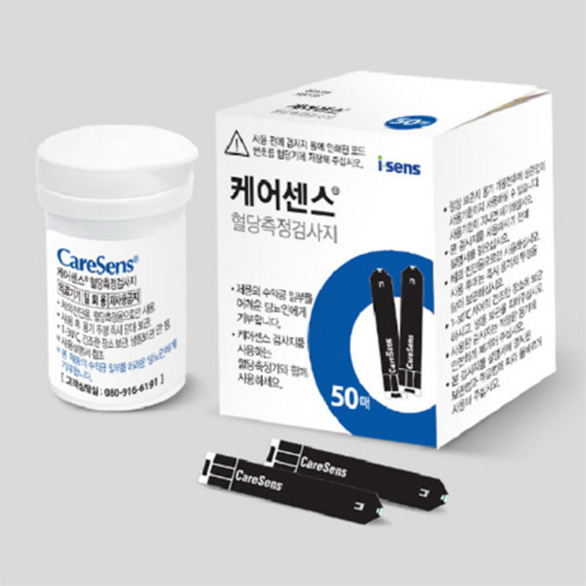 케어센스2 혈당시험지 1박스 50매 (2027년 8월), 1개, 50매입