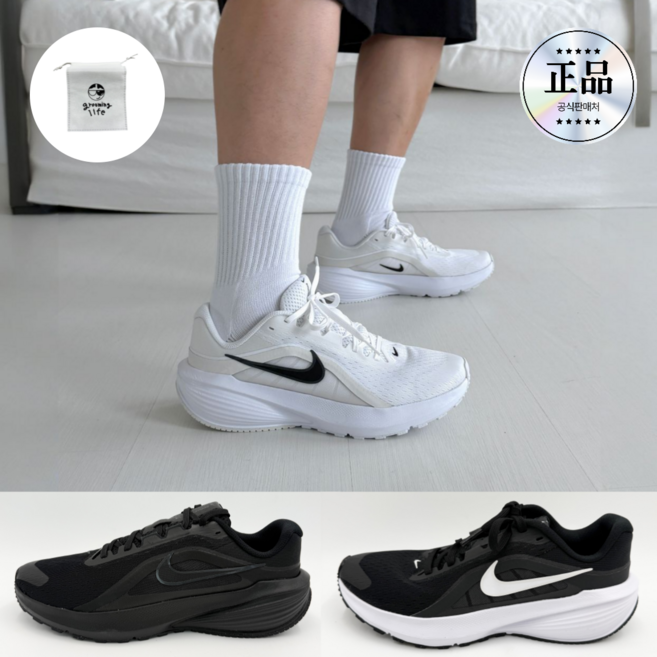 나이키 다운시프터 블랙 화이트 남녀공용 러닝화 운동화 여성 남성 신발 Grooming life 사은품 증정