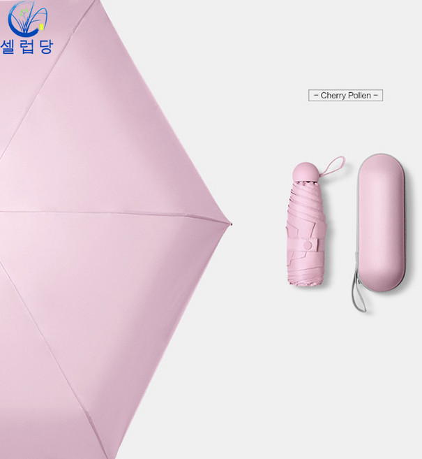 셀럽당 캡슐태양산 여자 자외선 차단 햇빛을 가리는 맑은 우산 투웨이 미니