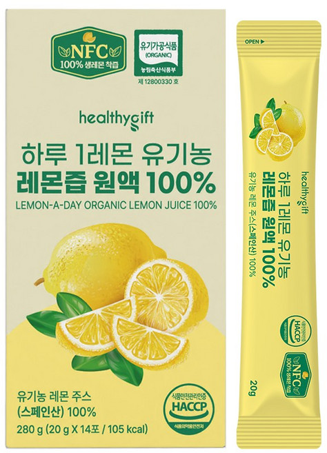 [런칭 특가] healthygift 하루 1 레몬 유기농 레몬즙 원액 100% NFC 레몬주스, 280g, 1개