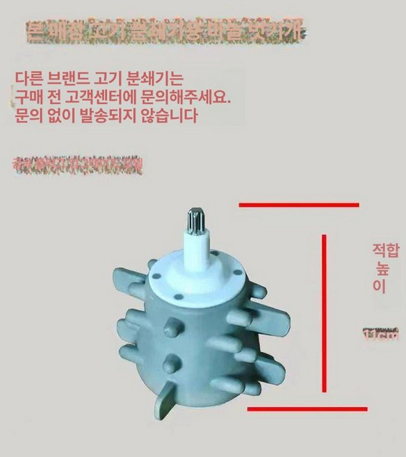 마늘 껍질 까는기계 자동 식당 박피기 가정용 전동 필러 탈피기 통마늘 업소용, 1개, 2L 11cm
