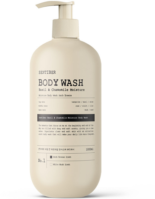센티베르 바질 앤 캐모마일 대용량 바디워시 1000ml x 1개 허브브리즈향 약산성 바디클렌져 향기좋은, 1L