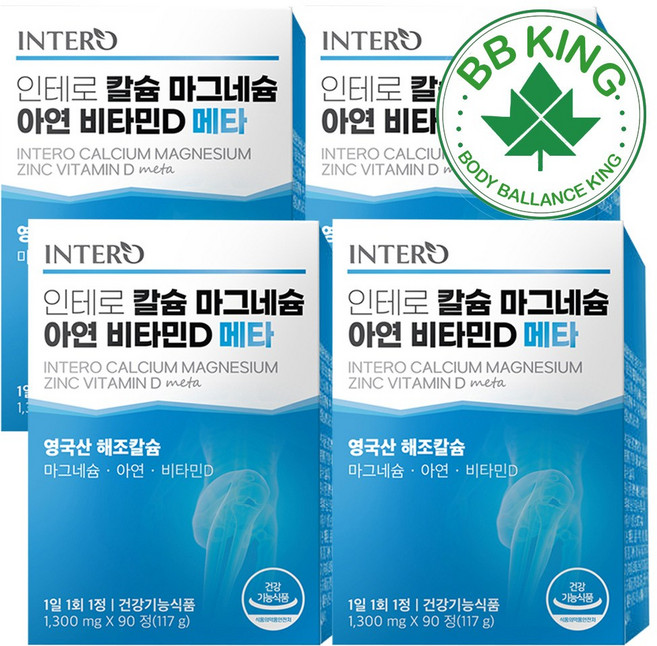 비비킹 칼슘 마그네슘 비타민D 아연 뼈 치아 형성에좋은 골다공증 칼마디 코랄 앤 산호 프랑스산 건강기능식품 데일리 임산부 수유부 학생 식약처 인증 건강기능식품[사은품이벤트 진행중], 90정, 4개