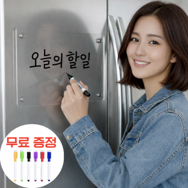 샵브릿지 냉장고 투명 자석 메모보드 캘린더, 아크릴