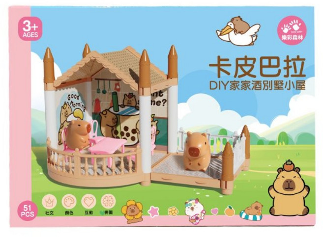 樂彩森林 卡皮巴拉 DIY家家酒別墅小屋, 1個