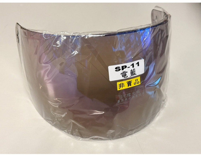 M2R SP-11 安全帽 內襯, 鏡片-電彩/片, 鏡片-電彩