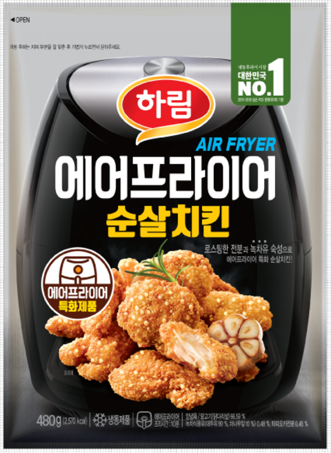 공식 하림 에어프라이어 순살치킨 480g 1봉 + 하림 안심꿔바로우 450g 1봉, 2개