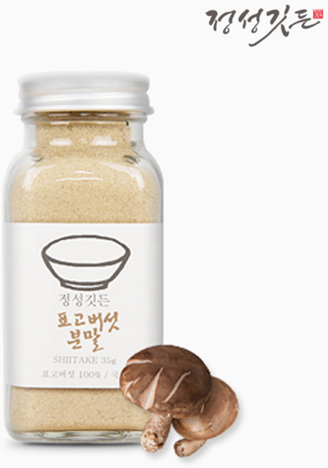 국내산 천연조미료 표고버섯 분말 가루, 35g, 1개