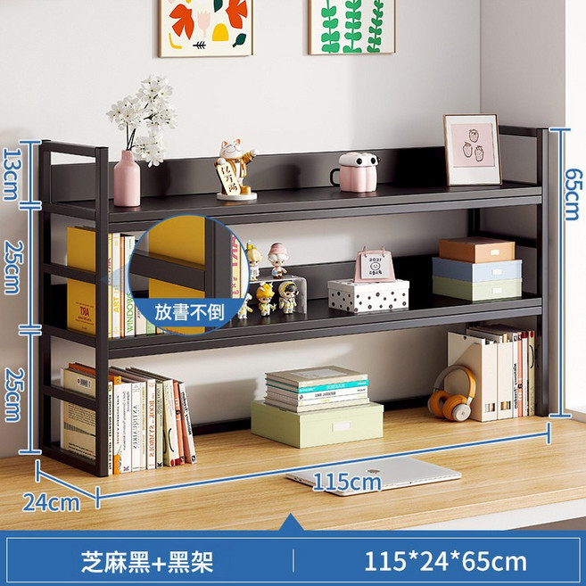 桌面書架桌上置物架學生書桌收納架多層小架子工位儲物架, 書桌芝麻黑115:置物有序   清爽空間