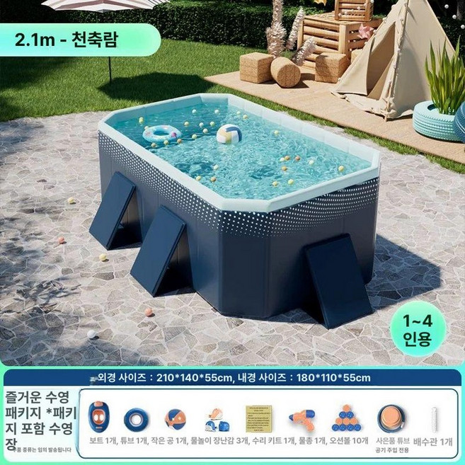 대형 성인용 접이식 실내외 물놀이 수영장 슬라이드, 1개, 엄마와아기추천 2.1m 블루 초두꺼운 5칸