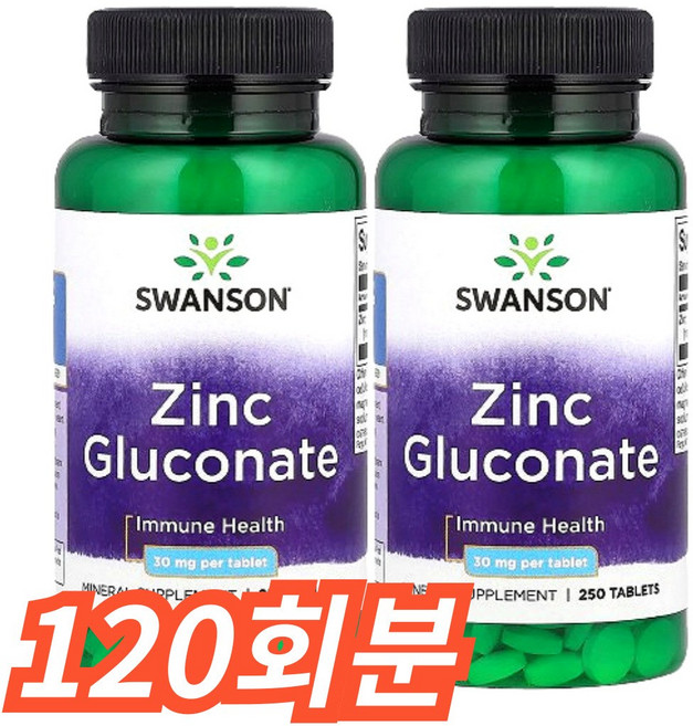 스완슨 아연 시트레이트 50mg 캡슐, 1개, 120회분