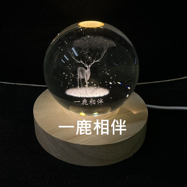 JOSEPH藝品 雷雕水晶球禮盒組 畢業禮 交換禮物 發光水晶球 生日禮物, 一鹿相伴