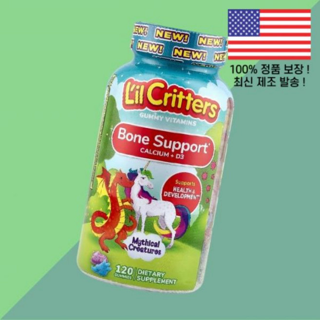 릴 크리터스 신화 속 생물 본 서포트 칼슘 비타민D3 비타민디3 콜레칼시페롤 젤리 구미 범블베리 블라스트 사워 블루 라즈베리 120 L'il Critters Mythical C, 릴 크리터스 신화 속 생물 본 칼슘 비타민D3 비타민디, 1