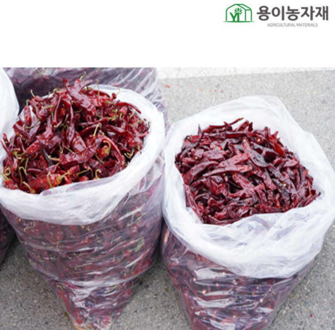 고추 김장봉투 (5개묶음) 의류보관 포장이사, 3근_5장묶음