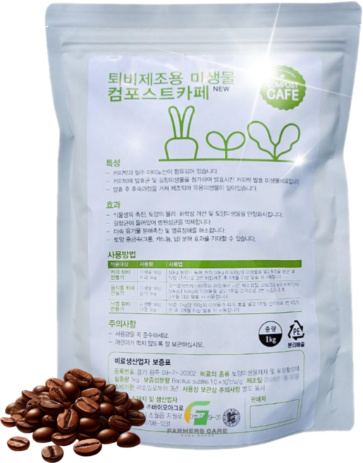 바이오아그로 컴포스트카페 퇴비제조용 미생물, 1kg, 1개