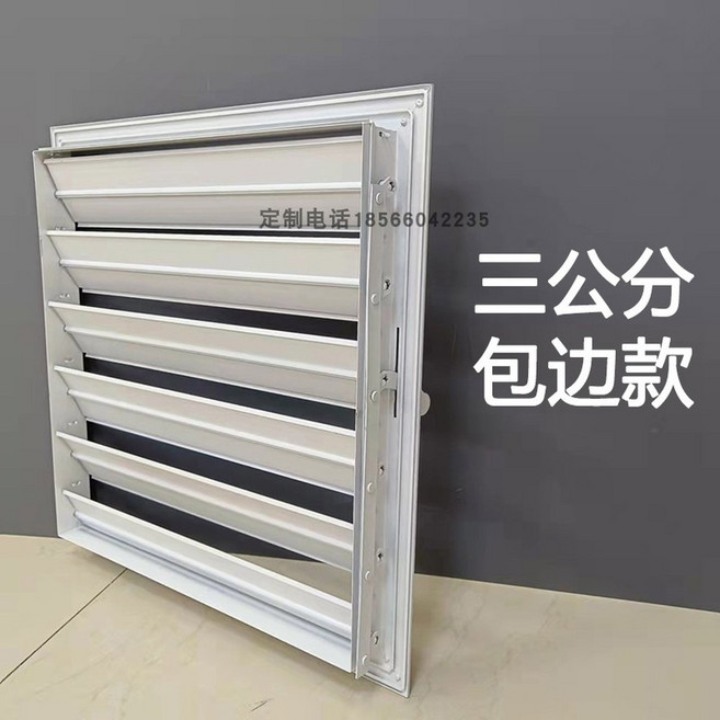 실외기 루버 방충망 실외기루버창 시스템 공기 벌레 루버창 wp 방충망시트 커버 프로젝트롤, 베젤트임800폭*높이600화이트
