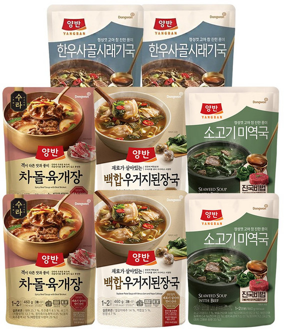 [동원] 양반 수라 차돌육개장 460g 2p + 소고기미역국 460g 2p + 백합우거지된장국 460g 2p + 한우사골시래기국 460g 2p, 1세트, 3.68kg